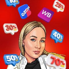 Канал СКИДКИ от Лисы 🦊 в мессенджере MAX — 8 520 подписчиков