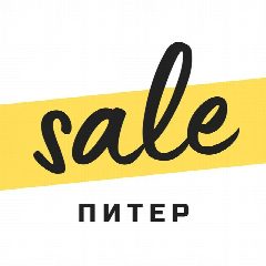 Канал Скидки и акции. Питер в мессенджере MAX — 3 707 подписчиков