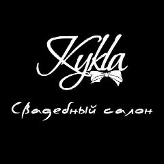Канал Свадебный салон КУКЛА Курск. Свадебные платья в мессенджере MAX — 50 подписчиков
