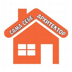 Канал Сама себе архитектор | дом, интерьер, находки кухня ремонт дача окна шкаф хрущевка в мессенджере MAX — 8 085 подписчиков