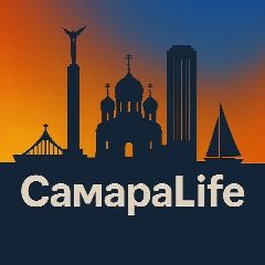 Канал СамараLife - новости Самары в мессенджере MAX — 5 269 подписчиков
