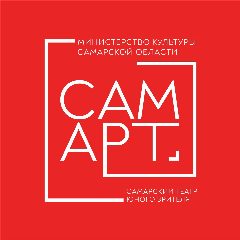 Канал Самарский театр юного зрителя «СамАрт» в мессенджере MAX — 145 подписчиков