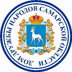 Канал Дом дружбы народов Самарской области в мессенджере MAX — 116 подписчиков