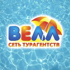 Канал 🔥ВЕЛЛ ТУР🔥Горящие online в мессенджере MAX — 2 044 подписчика