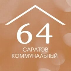 Канал Саратов коммунальный в мессенджере MAX — 8 053 подписчика