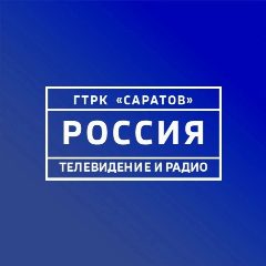 Канал ГТРК «Саратов» в мессенджере MAX — 6 856 подписчиков