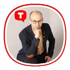 Канал Сергей Савченко - топ-блогер TenChat - программист 1С в мессенджере MAX — 220 подписчиков