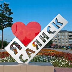 Канал Саянск. Зима в мессенджере MAX — 14 742 подписчика
