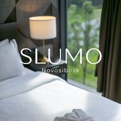 Канал Отель SLUMO Новосибирск в мессенджере MAX — 1 137 подписчиков