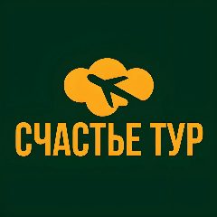 Канал СЧАСТЬЕ ТУР Армения|Иран|Узбекистан|Россия в мессенджере MAX — 495 подписчиков