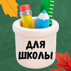 Канал Для учителя Teacherworld в мессенджере MAX — 26 подписчиков