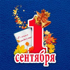 Канал В помощь учителю в мессенджере MAX — 2 586 подписчиков