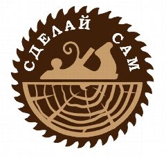 Канал СДЕЛАЙ САМ в мессенджере MAX — 62 подписчика
