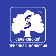 Канал Сеченовский | Приемная комиссия в мессенджере MAX — 5 017 подписчиков