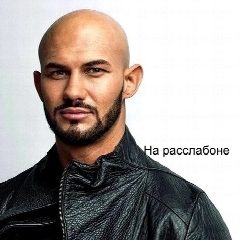 Канал СЕКРЕТ РУМ | сплетни про звезд в мессенджере MAX — 543 подписчика
