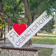 Канал Севастополь №1 в мессенджере MAX — 33 901 подписчик