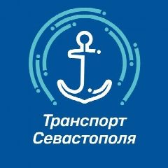 Канал Транспорт Севастополя в мессенджере MAX — 20 857 подписчиков