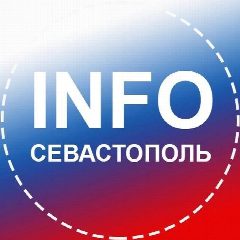Канал Севастополь INFO в мессенджере MAX — 66 880 подписчиков