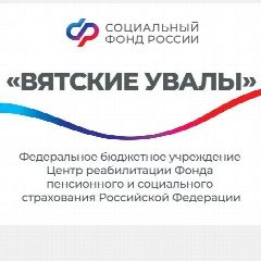 Канал ВЯТСКИЕ УВАЛЫ в мессенджере MAX — 136 подписчиков