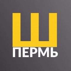 Канал Шабашка Пермь Работа Шабашки Халтура в мессенджере MAX — 618 подписчиков