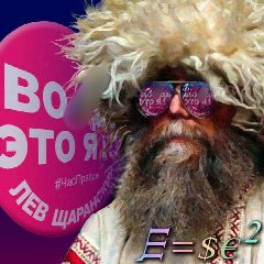 Канал Лев Щаранский | Видео в мессенджере MAX — 369 подписчиков