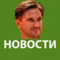 Канал Шумилов. Новости инвестора в мессенджере MAX — 3 661 подписчик