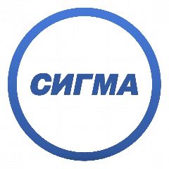 Канал Гипермаркет "Сигма" в мессенджере MAX — 30 подписчиков