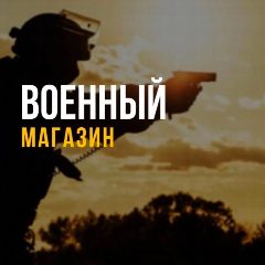 Канал Silovik_net в мессенджере MAX — 14 подписчиков