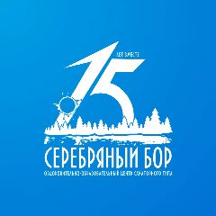 Канал «Серебряный бор» в мессенджере MAX — 383 подписчика