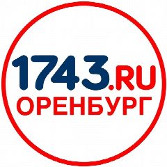 Канал Оренбург сайт 1743.ru в мессенджере MAX — 2 764 подписчика