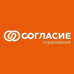 Канал Страховая компания "Согласие" в мессенджере MAX — 393 подписчика