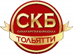 Канал Самая Крутая Барахолка Тольятти в мессенджере MAX — 1 290 подписчиков
