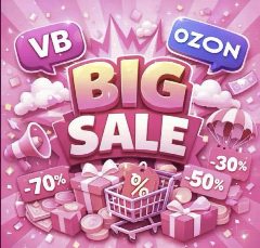 Канал BIG SALE | скидки и промокоды в мессенджере MAX — 8 412 подписчиков
