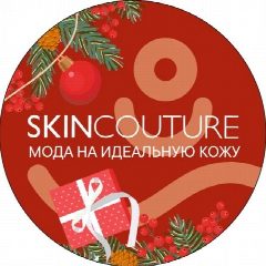 Канал SKINCOUTURE | Клуб косметологов профессионалов в мессенджере MAX — 247 подписчиков