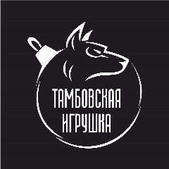 Канал Тамбовская игрушка группа в мессенджере MAX — 169 подписчиков