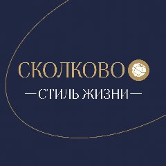 Канал СКОЛКОВО Стиль жизни в мессенджере MAX — 263 подписчика
