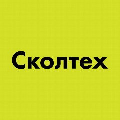 Канал Сколтех в мессенджере MAX — 736 подписчиков