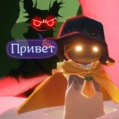 Канал Sky: Children of the Light || Sky_meme в мессенджере MAX — 252 подписчика