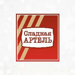 Канал Сладкая Артель в мессенджере MAX — 1 798 подписчиков