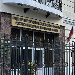 Канал Следком-Самара в мессенджере MAX — 733 подписчика