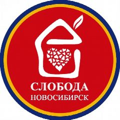 Канал Слобода Новосибирск в мессенджере MAX — 2 268 подписчиков