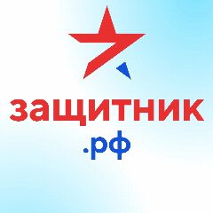 Канал Служба по контракту - Защитник.рф в мессенджере MAX — 426 подписчиков