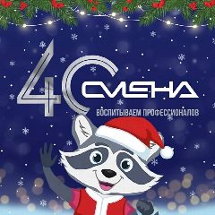 Канал Всероссийский детский центр «Смена» в мессенджере MAX — 2 662 подписчика