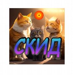 Канал Смешные коты и их друзья в мессенджере MAX — 265 подписчиков