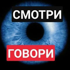 Канал Мариуполь РФ в мессенджере MAX — 14 243 подписчика