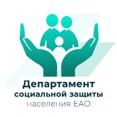 Канал Департамент социальной защиты населения ЕАО в мессенджере MAX — 438 подписчиков