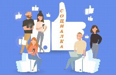 Канал Социальные пособия, льготы,компенсации. в мессенджере MAX — 38 подписчиков