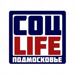 Канал СоцLIFE в мессенджере MAX — 531 подписчик