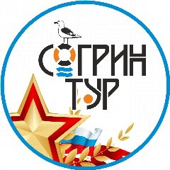 Канал СоГРИН - туры на Байкал в мессенджере MAX — 186 подписчиков