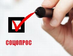Канал Опросы за вознаграждение. Вся Россия в мессенджере MAX — 536 подписчиков